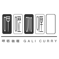 呷嚦咖喱 GALI CURRY加盟