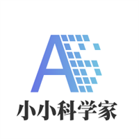 小小科學(xué)家加盟