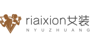 riaixion女裝加盟
