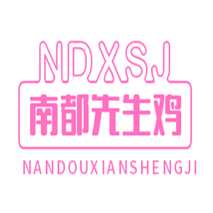 南都先生雞排漢堡加盟