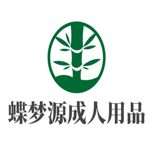 蝶夢源成人用品加盟