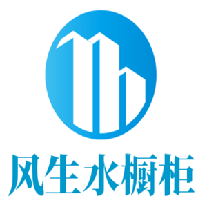 風(fēng)生水櫥柜加盟