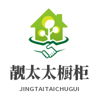 靚太太櫥柜加盟