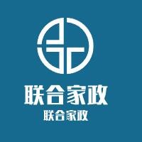聯(lián)合家政加盟