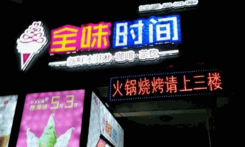 全味時(shí)間奶茶