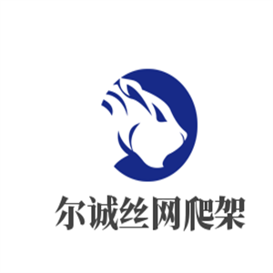 爾誠絲網(wǎng)爬架加盟