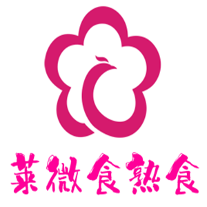 萊微食熟食加盟