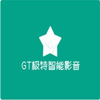 GT極特智能影音加盟