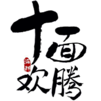 十面歡騰面館加盟