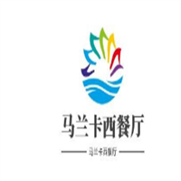 馬蘭卡西餐廳加盟