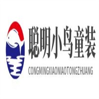 聰明小鳥童裝加盟