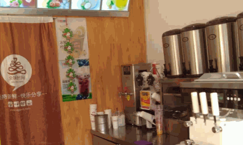 全味時間奶茶