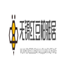 無錫紅豆柏雅居全套房酒店公寓加盟