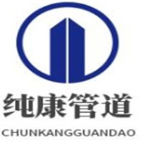 純康管道家電清洗機加盟