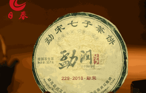 日春茶業(yè)