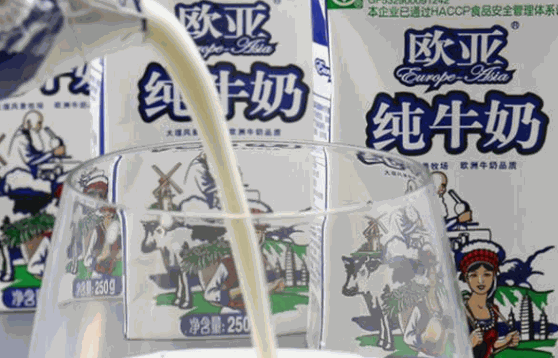 歐亞牛奶