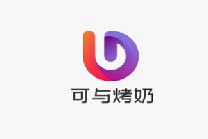 可與烤奶加盟