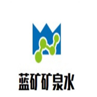 藍(lán)礦礦泉水加盟