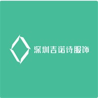 吉諾詩服飾加盟