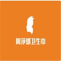 阿莎娜衛(wèi)生巾加盟