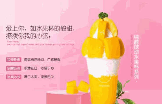 左岸有約奶茶