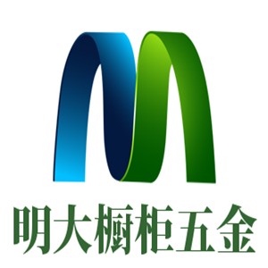 明大櫥柜五金加盟