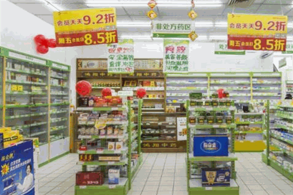 聯(lián)豐藥房加盟