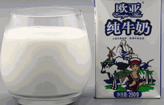 歐亞牛奶
