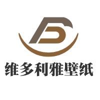維多利雅壁紙加盟