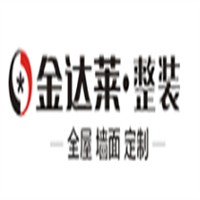 金達(dá)萊櫥柜加盟