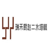瑞禾廚趙二家水塔糕加盟