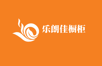 樂朗佳櫥柜加盟