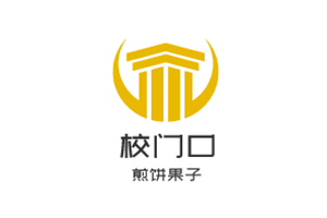 校門(mén)口煎餅果子加盟