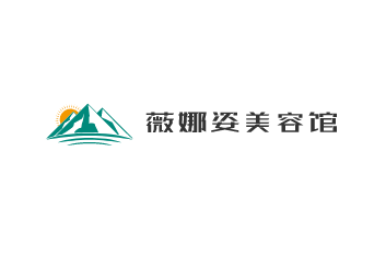 薇娜姿美容館加盟