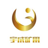 宇成礦用加盟