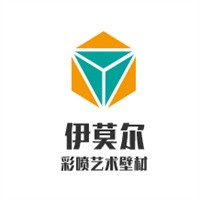 伊莫爾彩噴藝術(shù)壁材加盟