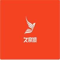 久奈漆加盟