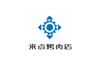 來點(diǎn)烤肉店加盟