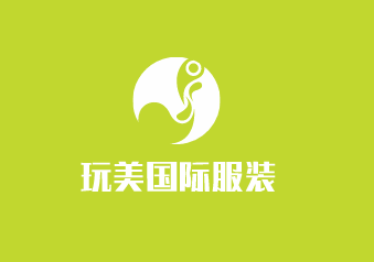玩美國(guó)際服裝加盟