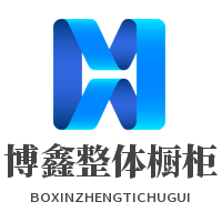 博鑫整體櫥柜加盟