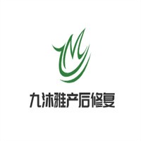 九沐雅產(chǎn)后修復(fù)加盟