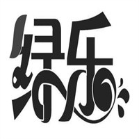 綠樂嬰兒紙尿褲加盟