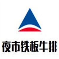 夜市鐵板牛排加盟