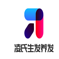 凌氏生發(fā)養(yǎng)發(fā)加盟
