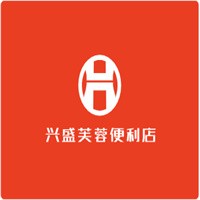 興盛芙蓉便利店加盟