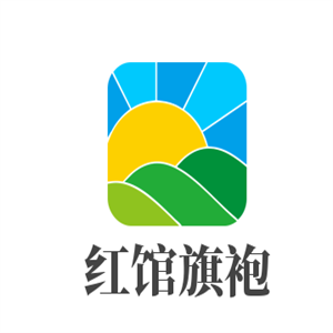 紅館旗袍加盟