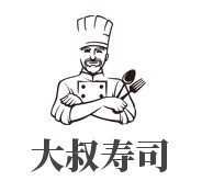 大叔壽司加盟