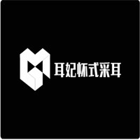 耳妃懷式采耳加盟