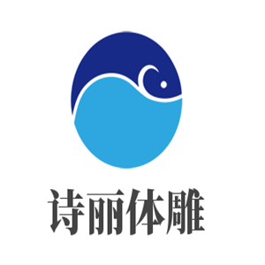 詩麗體雕美容館加盟