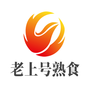 老上號熟食加盟
